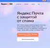 изображение_2025-09-06_211943632.webp