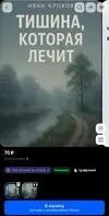 Screenshot_2025-09-07-12-42-25-336_ru.ozon.app.android-edit.webp