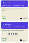 Screenshot_2025-09-07-10-25-59-974_mark.via.gp-edit.webp