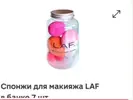 Безымянный.webp