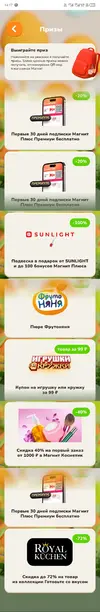 Screenshot_20250907_141814.webp