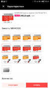 Screenshot_2018-11-27-20-41-58.webp Screenshot_2018-11-27-20-41-58.webp