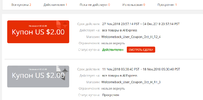 Безымянный.webp