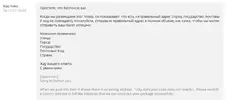 Безымянный.webp