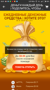 Screenshot_2018-11-28-20-21-29-922_com.globalegrow.app.gearbest.webp