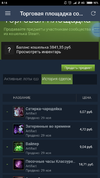 Screenshot_2018-11-29-08-14-28-995_com.valvesoftware.android.steam.community.webp