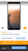 Screenshot_2018-11-29-15-58-12-202_store.panda.client.webp