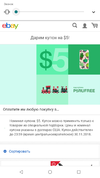 Screenshot_20181129-184443_Chrome.webp Screenshot_20181129-184443_Chrome.webp