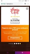 Screenshot_20181130-115023.webp