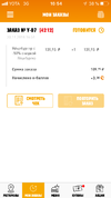 AF69BA26-18C5-4B96-BEB9-026A13BC4CAE.webp