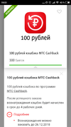 Screenshot_2018-11-30-19-51-45-408_com.android.chrome.webp