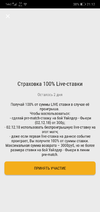 Screenshot_20181130-211222.webp