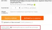Безымянный.webp