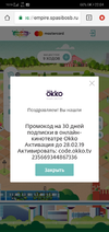 Screenshot_20181122-220421.webp