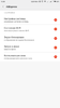 Screenshot_2018-12-01-12-38-52-590_com.miui.securitycenter.png