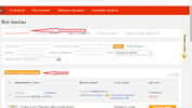 Безымянный.webp
