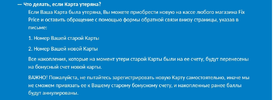Screenshot_20181202-074852_Chrome.webp