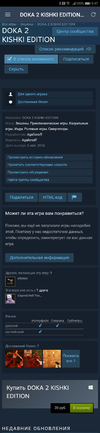 Screenshot_2018-12-02-09-47-37.webp