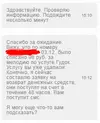 Безымянный.webp