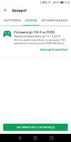 Screenshot_20181204-082840.webp