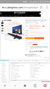 Screenshot_2018-12-04-15-41-08-768_com.opera.browser.webp