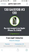 здравити 111.webp
