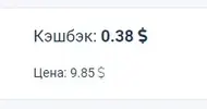 Снимок экрана20181205181741.webp