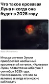 Screenshot_2025-09-07-21-02-42-632_com.android.chrome.webp