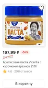 Screenshot_2025-09-07-21-21-17-514_ru.tander.magnit.webp Screenshot_2025-09-07-21-21-17-514_ru.tander.magnit.webp