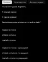 Screenshot_2025-09-08-08-01-55-272_ru.ozon.app.android-edit.webp