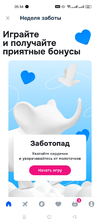 Screenshot_2025-09-09-05-34-47-24_9ecc93bf6683d0fd0fd501ae5792979e.webp