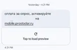 Screenshot_2025-09-09-12-47-52-376_com.google.android.apps.messaging-edit.webp