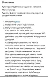 IMG_20250909_140748_915.webp