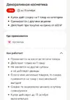 Screenshot_2025-09-09-20-13-43-629_ru.tander.magnix.webp