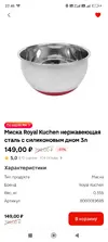 Screenshot_2025-09-09-22-46-58-155_ru.tander.magnit.webp