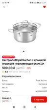 Screenshot_2025-09-09-22-46-07-440_ru.tander.magnit.webp