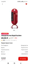 Screenshot_2025-09-09-22-45-55-163_ru.tander.magnit.webp