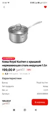 Screenshot_2025-09-09-22-45-37-158_ru.tander.magnit.webp