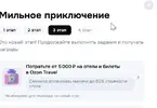 Скриншот 09-09-2025 231527.webp