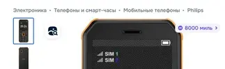 Скриншот 10-09-2025 002830.webp