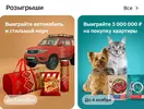 Screenshot_2025-09-10-05-37-34-713_ru.tander.magnit-edit.webp