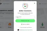 Снимок.webp