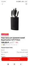 Screenshot_2025-09-10-13-13-44-025_ru.tander.magnit.webp Screenshot_2025-09-10-13-13-44-025_ru.tander.magnit.webp