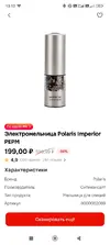 Screenshot_2025-09-10-13-12-03-264_ru.tander.magnit.webp Screenshot_2025-09-10-13-12-03-264_ru.tander.magnit.webp