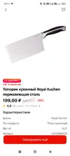 Screenshot_2025-09-10-13-11-16-046_ru.tander.magnit.webp Screenshot_2025-09-10-13-11-16-046_ru.tander.magnit.webp