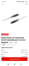 Screenshot_2025-09-10-13-11-35-634_ru.tander.magnit.webp Screenshot_2025-09-10-13-11-35-634_ru.tander.magnit.webp