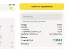 333.webp