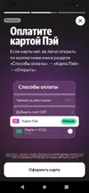 Screenshot_20250911_122731[1].webp