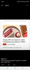 Screenshot_20250912-104356.webp