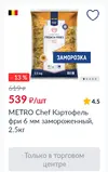 Screenshot_2025-09-12-17-10-11-844_www.metro.com.webp